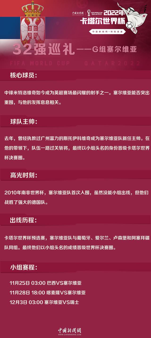 但皇马最终选择了凯帕，而球员也在最后一刻放弃了转会拜仁的计划。